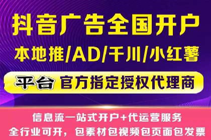 某企业SEM服务全流程解析及效果评估