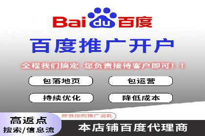某行业SEM竞价代运营全流程解析及效果展示